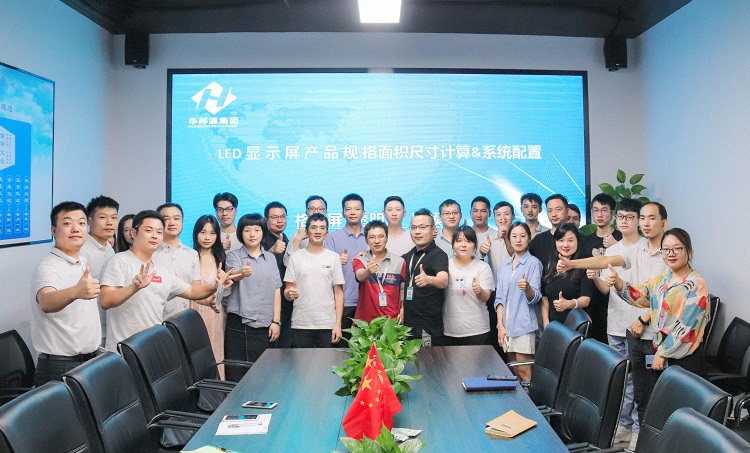 華邦瀛商學(xué)院正式開課啦！